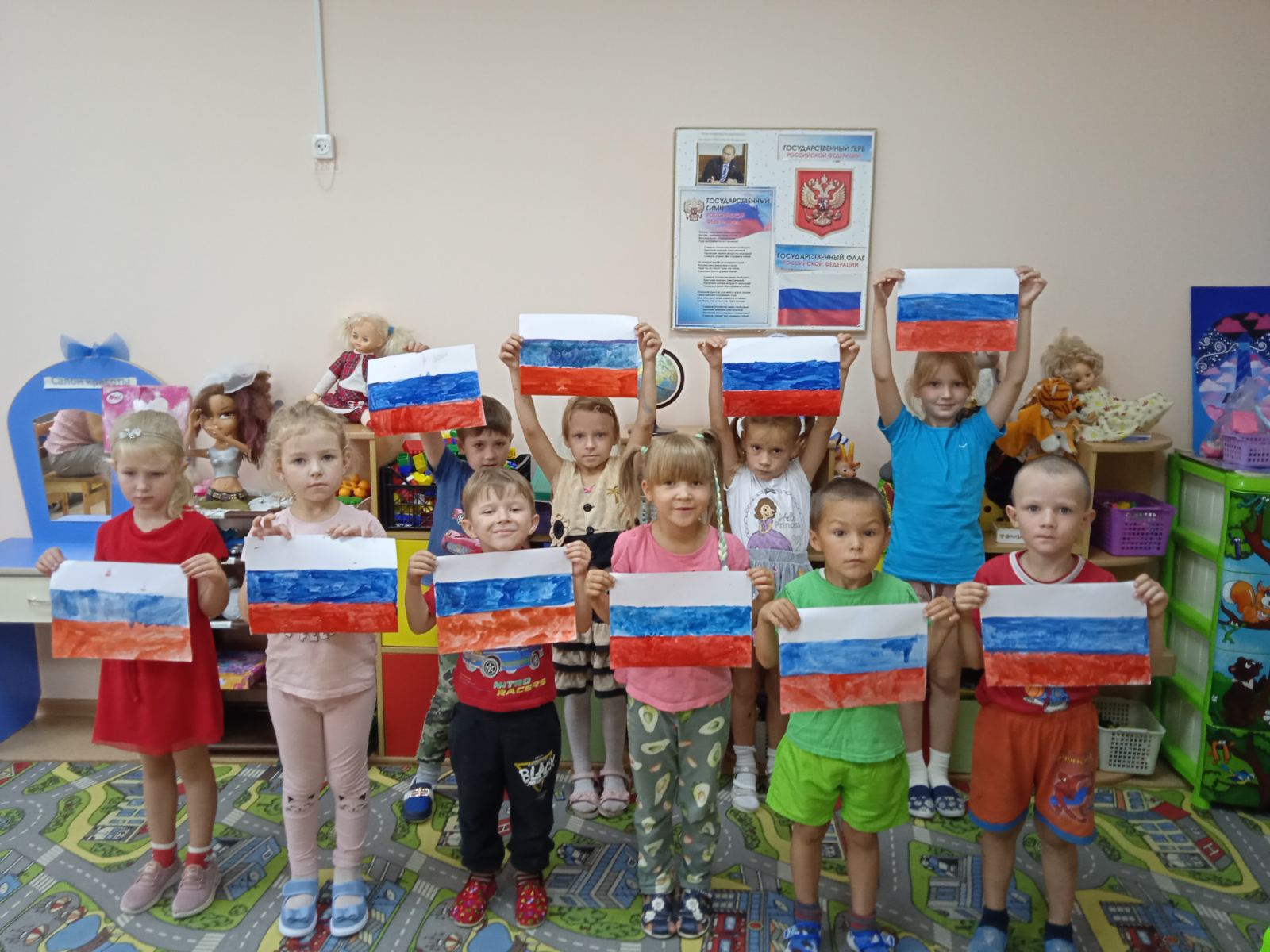 День Российского Флага 2021